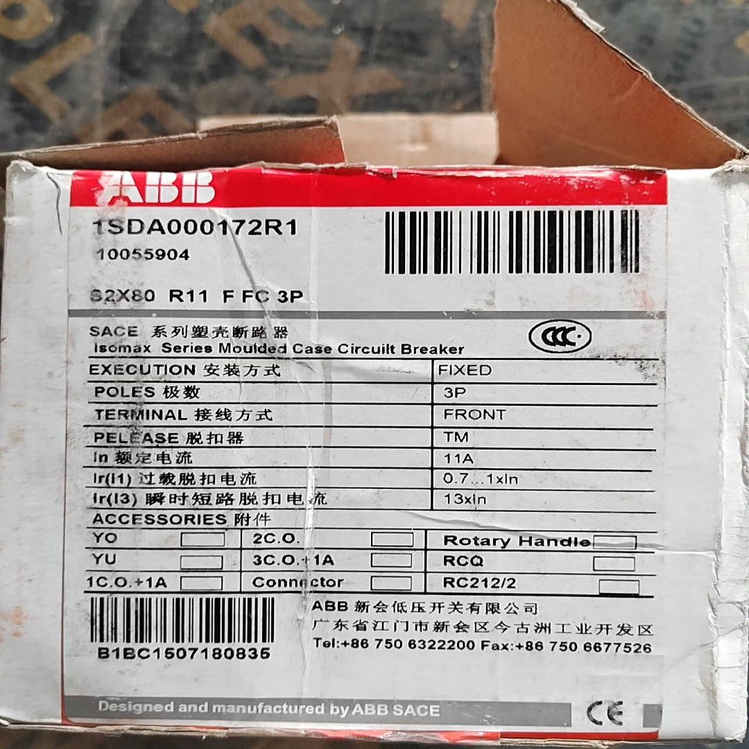 ABB塑壳断路器S2X80 3P R11A F FC电动机保(崽崽配件）