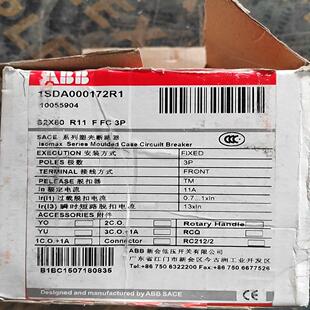 耶耶电子 R11A FC电动机保 ABB塑壳断路器S2X80