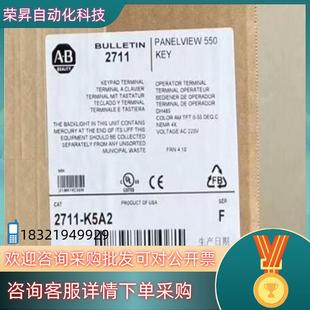 全新原装 现货2711 K5A1