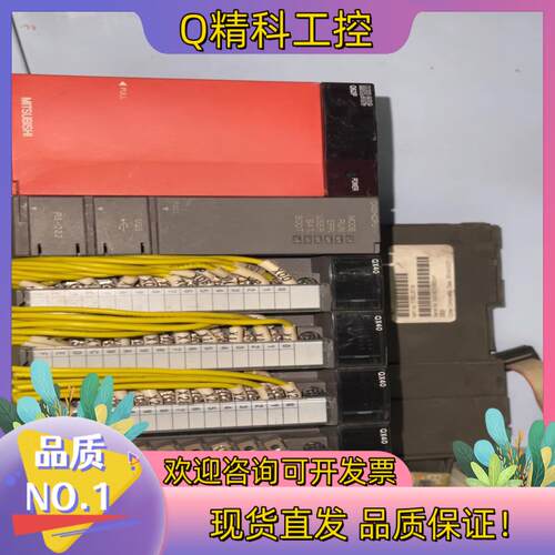 现货 Q62P Q02HCPU QX40 QY10 带底座