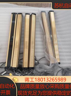 LNTECH光栅MCII1620  有3对，具体看图，图片实