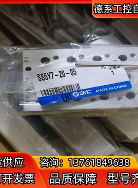 SMCSS5Y7-20-05全新SS5Y7-20-05