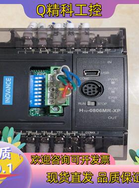 现货汇川PLCH1U-0806MR-XP成色新功能好发