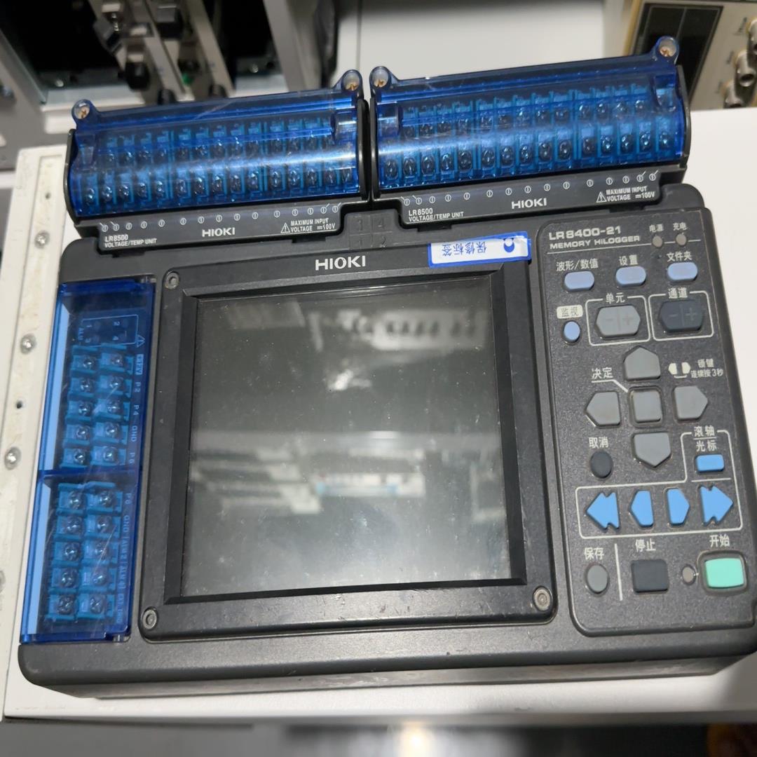 LR8500手持数据采集器（耶耶电子）