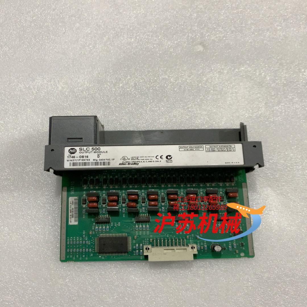 AB SLC500 1746-OB16 1746-IB16