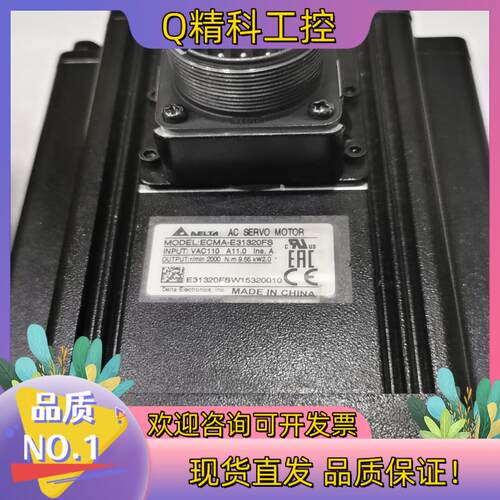 现货ECMA-E31320FS台达ECMA-E31320PS