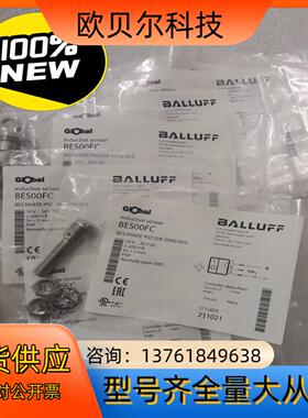 BALLUFF巴鲁夫 BES00FC BES M08EE-P