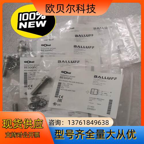 BALLUFF巴鲁夫 BES00FC BES M08EE-P