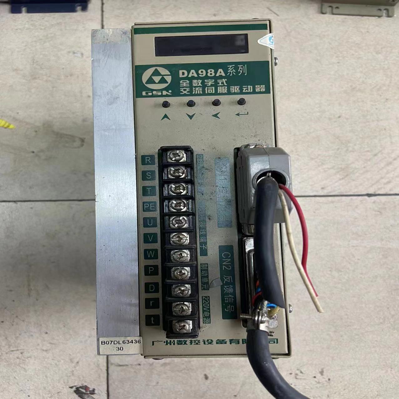 （设备配件）DA98A-12 一台 DA98A-06二台广州数控伺服 三