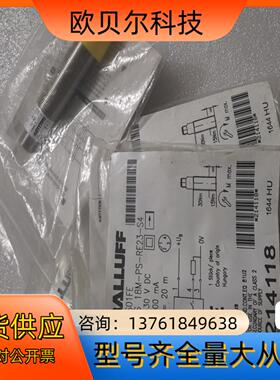 BALLUFF巴鲁夫全新原装正品 BOS01FE BOS 1