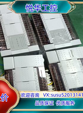 维控PLC LX5V-2416MT-A 成色 功能议价