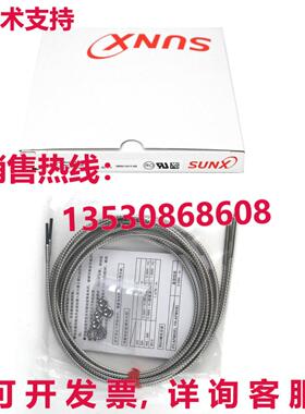 原装供应SUNX FT-H35-M2 Thrubeam Fiber Optic Cable - M4 Threa