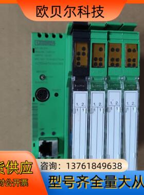ILC 150 ETH 菲尼克斯模块 2985330 余