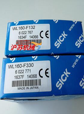 SICK光电传感器WL160-F132  600，WL1