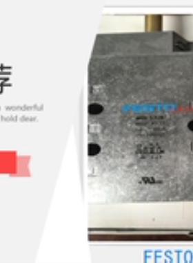 费斯托 FESTO总线节点 CPX-FB33  548755  CPX-FB43 8110369 议价