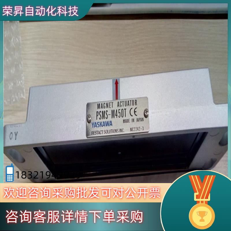 现货全新Yaskawa 安川 磁性开关 PSMS-M450T