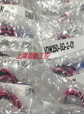 直动3通电磁阀VDW250-5G-2-01议价
