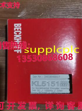 原装供应Beckhoff 模块 KL5151-0051