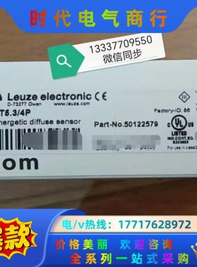 50122579 ET5.3/4P 增强型光电传感器 LEU