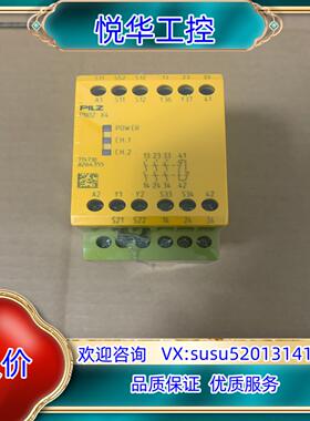 皮尔兹PILZ安全继电器774730 PNOZ X4全新原装议价