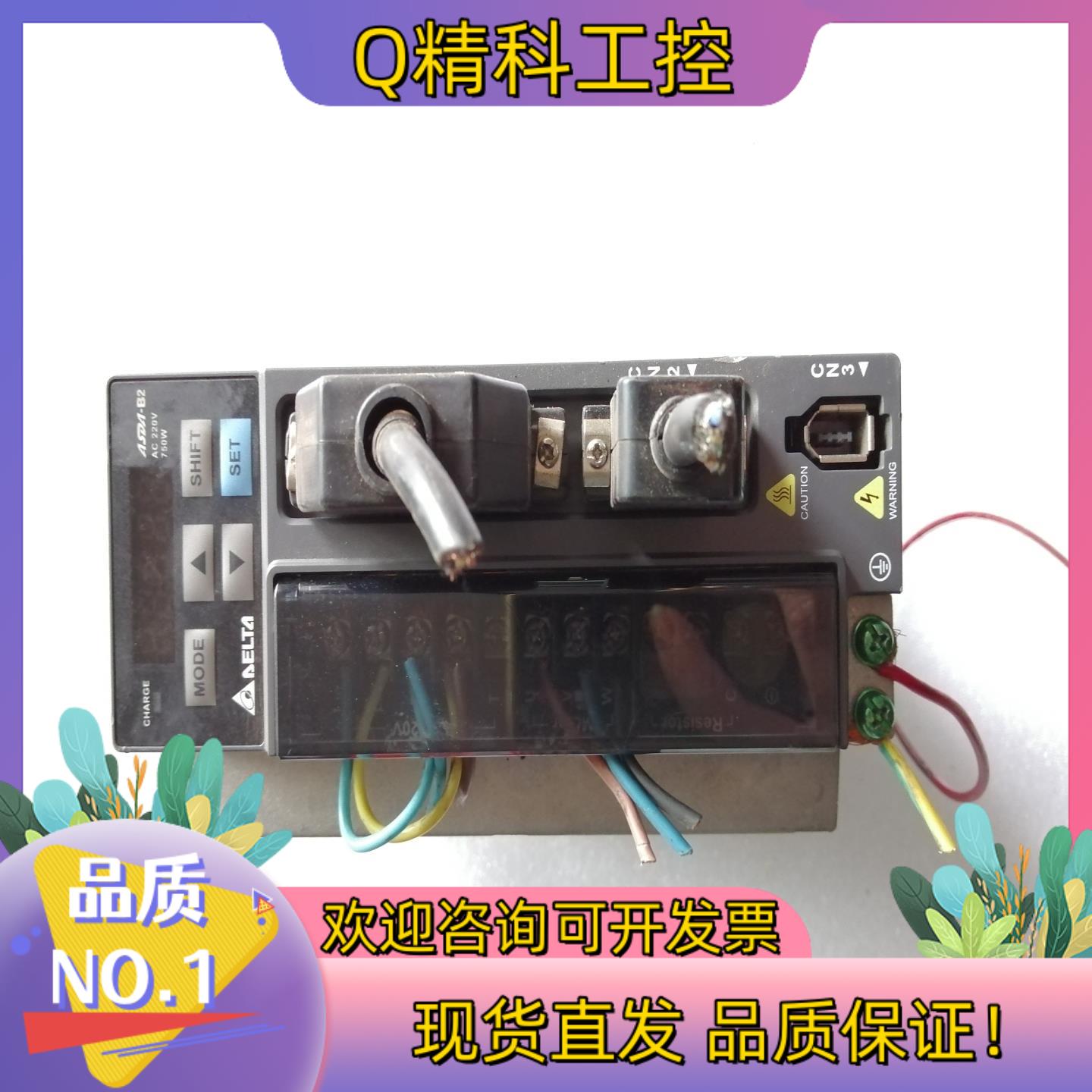 现货台达伺服驱动器ASD-B2-0721-B