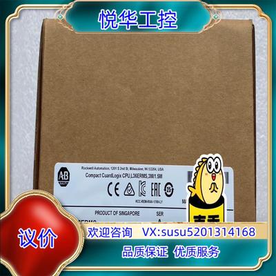 原装1769-L36ERMS 封现货  议价
