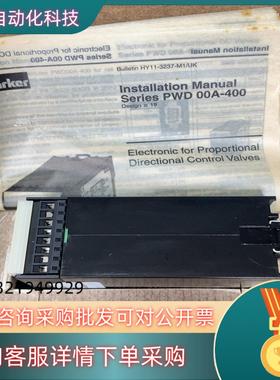 现货/PARKER 比例阀功率放大器PWD00A-400-1