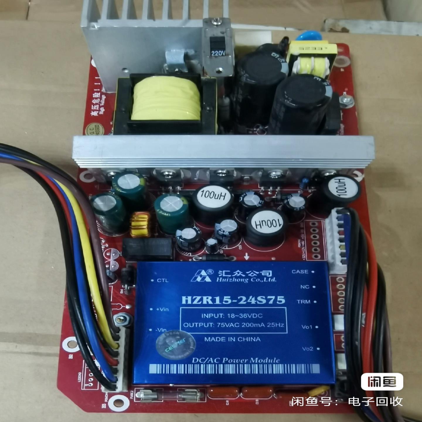 [德峰]国威赛纳WS824(5D)-P02 拆机包好