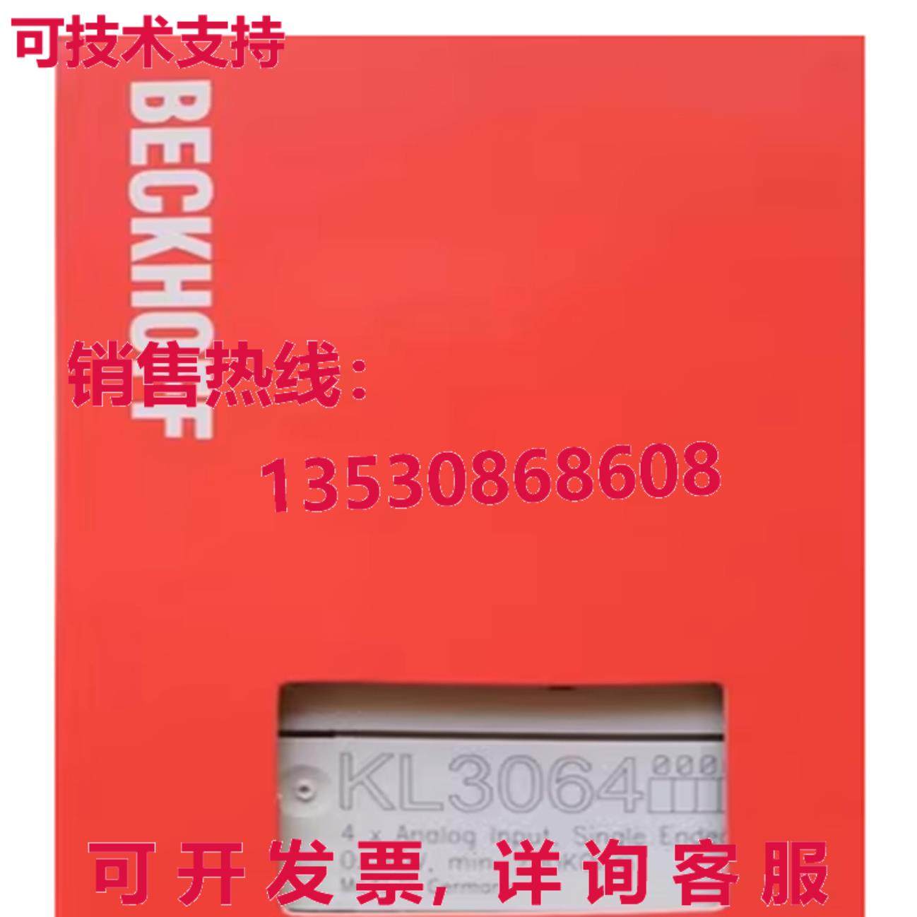 原装供应BECKHOFF KL3064 数字模块 逻辑控制器