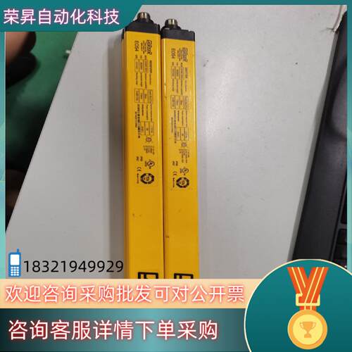 现货意大利REER安全光栅EOS4302A检测高度310