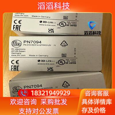 现货ifm气压检测PN7094