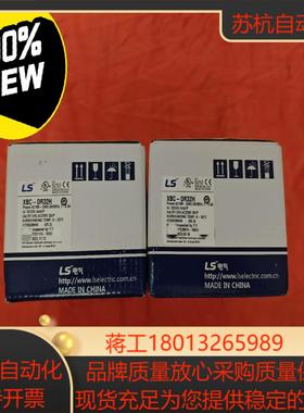 全新原装正品LS产电PLC，型号:XBC-DR32H，以上实议价