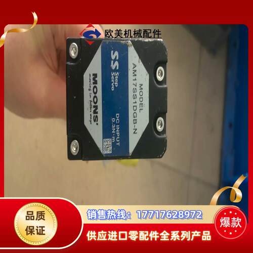 鸣志步进电机  AM17SS1DGB-N   1个议价