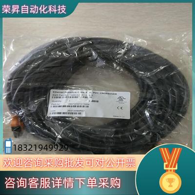 现货贝加莱Powerlink通讯网线   X20CA0E61.0