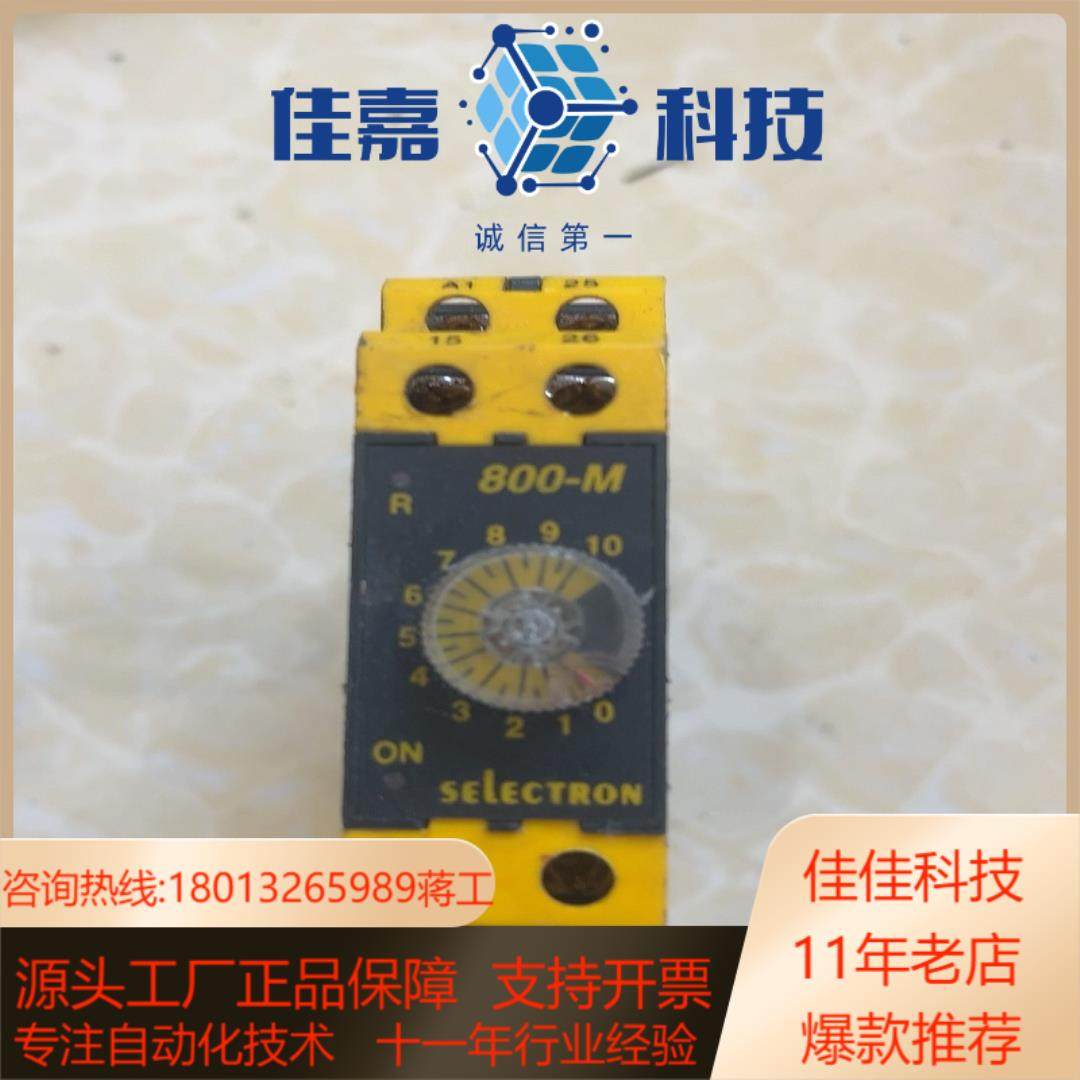 SELEC 800M-230议价出