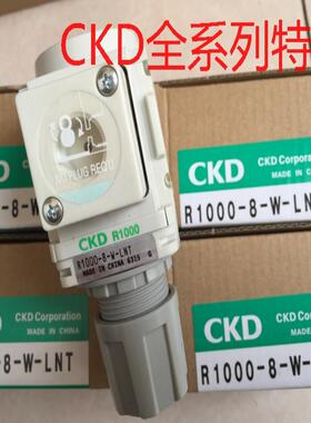 喜开理CKD减压阀R1000-8-W-LNT，R1000-8G-W-NT，R1000-6-议价