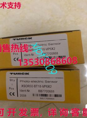 原装供应XSOR50-BT18-VP6X2 光电传感器