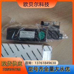 06I02 上海北四特电磁阀z1753 bn全新100