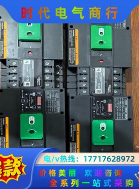 WATSN25/4A 25A 双电源切换开关 WATS