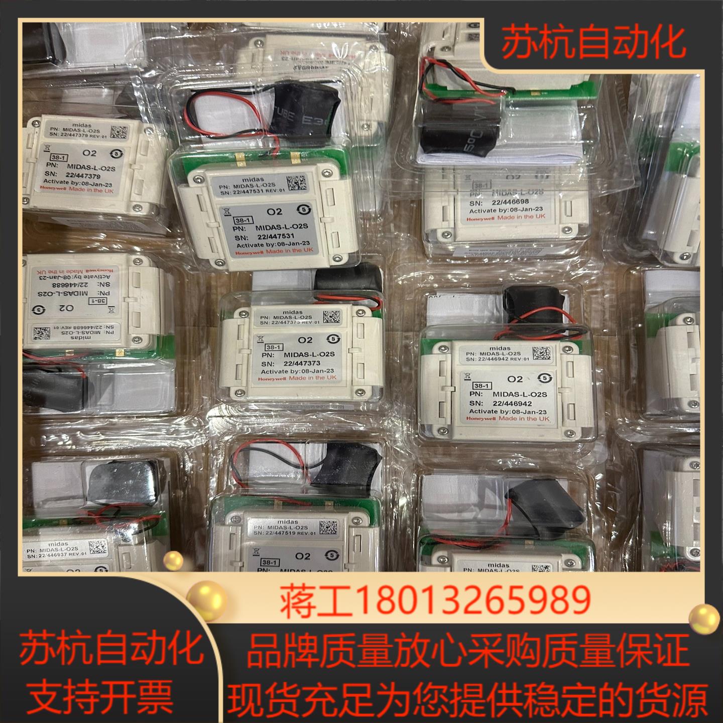 MIDAS侦测器MIDAS-E-H2X,MIDAS-E-HA