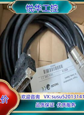 原装法那科伺服编码线EEC-5 Ver 04AREV.2.3议