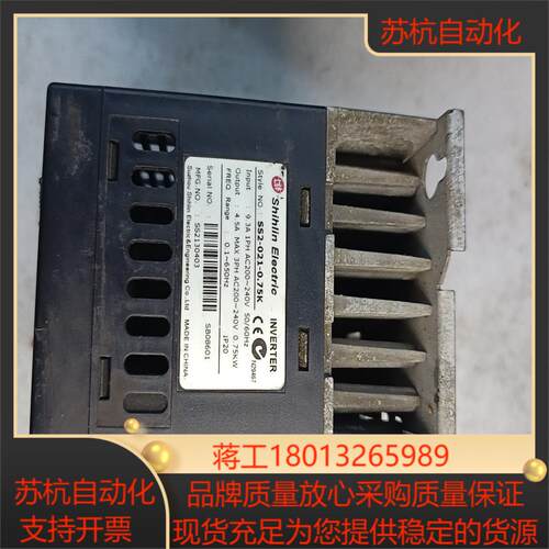 士林075KW变频器SS2-021-075K 片功