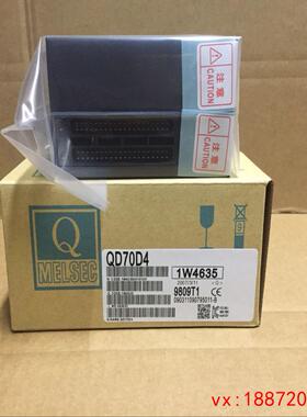 (非标价)三菱：QD70D4QD70D8QD70P8