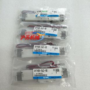 电磁阀SY7420 5LZ