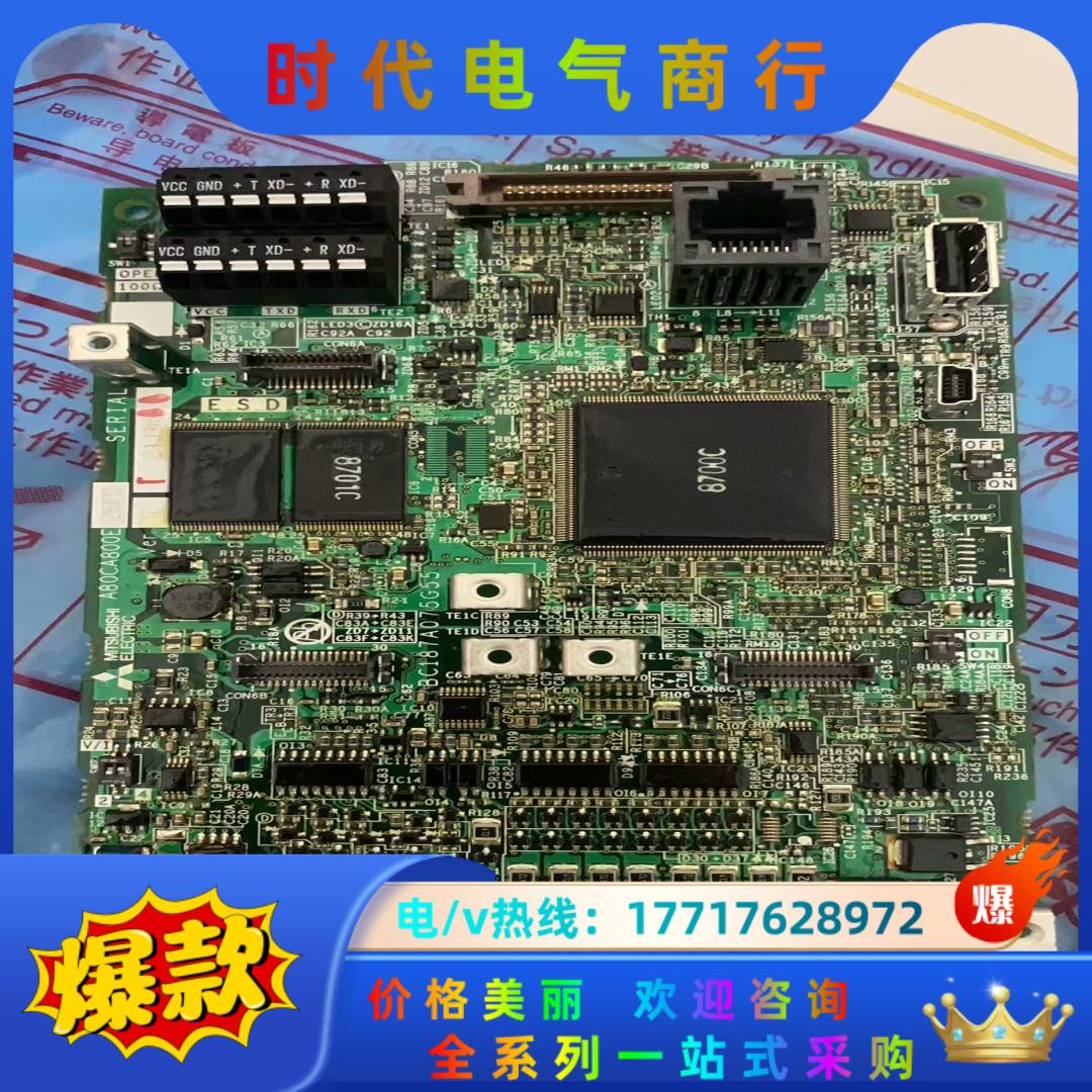 A80CA800E 260FD、BC187A075H05三菱议价