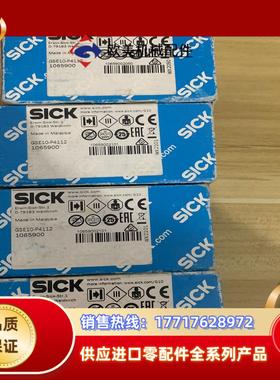 全新封sick西克对射型光电GSE10-P4112货号1议价