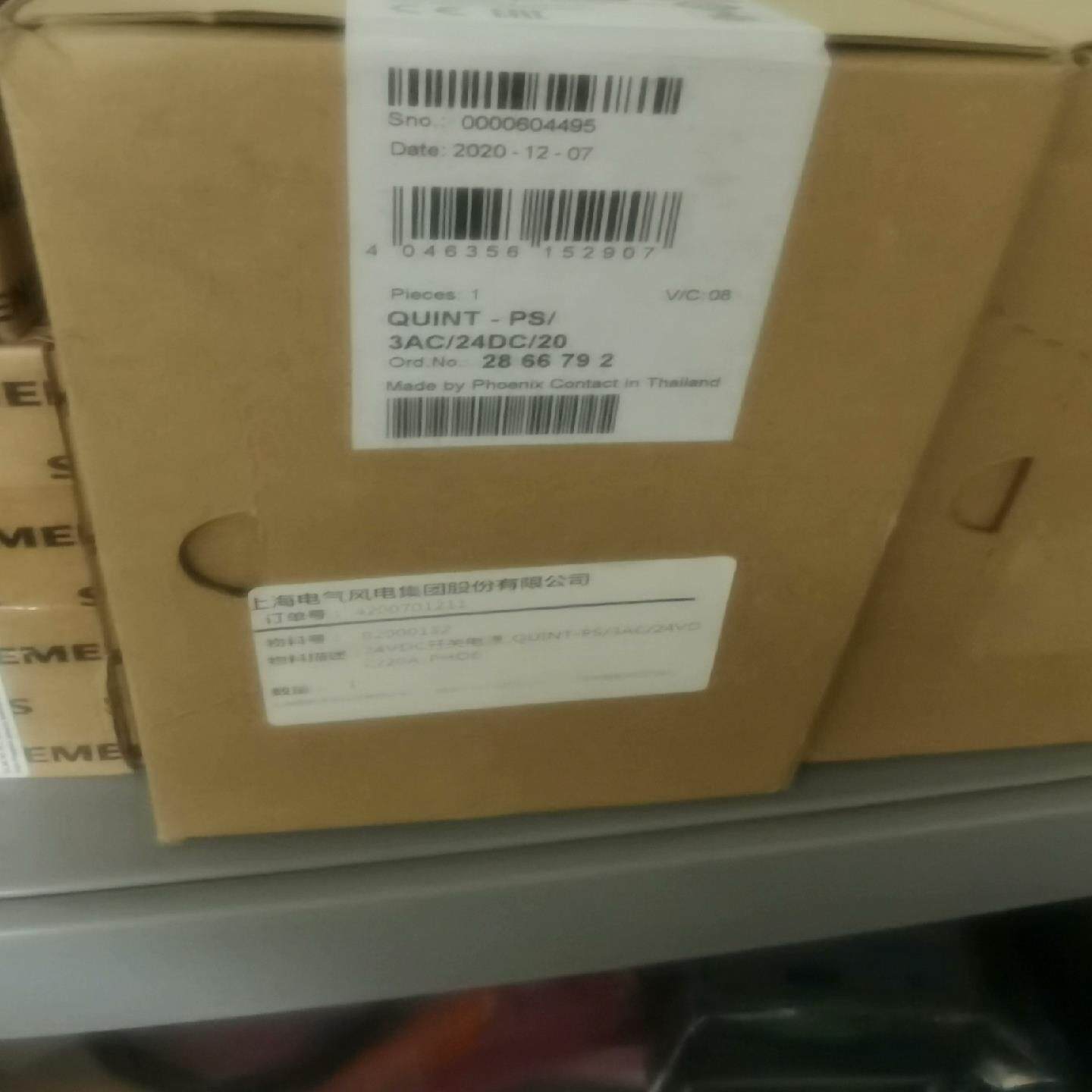 QUNIT-PS3AC24DC20 全新未拆封菲尼克斯