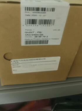 QUNIT-PS3AC24DC20 全新未拆封菲尼克斯