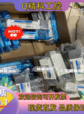 现货SMC电磁阀  VQC4200-5   VQC4101-5