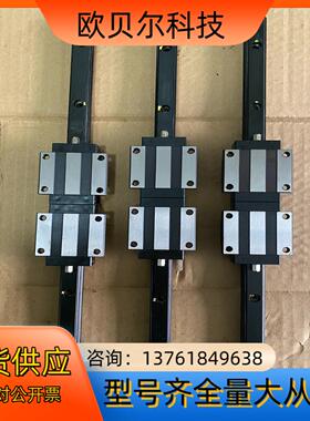 PMI导轨滑块MSA15ESSFC